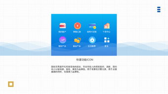 江蘇銀行 視覺設(shè)計(jì)