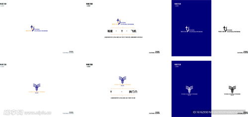 旅游公司logo設計設計圖 logo設計