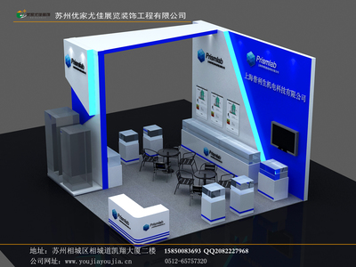江蘇太湖國際博覽中心展覽會展臺設計搭建