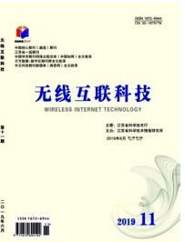 it技術論文投稿期刊推薦