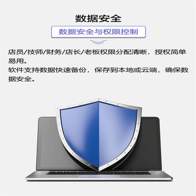江蘇定制版美容院收銀軟件說明 整體化管理解決方案