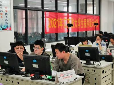 成功衛冕!我院拔尖學生培養基地學生再次奪得江蘇省大學生程序設計大賽冠軍
