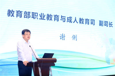 探索產教融合新模式中國軟件產教互動工作座談會召開