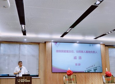 江蘇省國產基礎軟硬件與網絡安全信創實驗室暨工業和信息化部車聯網校企協同育人示范基地揭牌