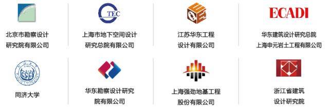 您完全可以成為這個領域的專家-midas XD邁達斯基坑一體化設計軟件【西安】發布會