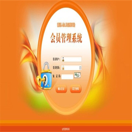 江蘇直銷獎金結算系統直銷軟件開發直銷系統設計_軟件開發_第一槍