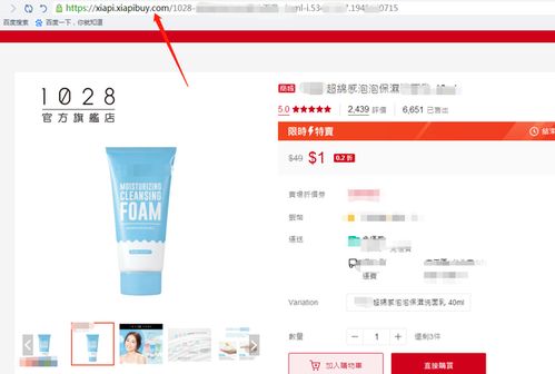 蝦皮網產品采集有什么軟件,哪個軟件批量采集產品圖片視頻比較快
