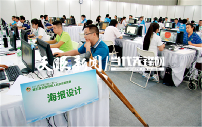 貴州35名選手將參加第六屆全國殘疾人職業技能大賽