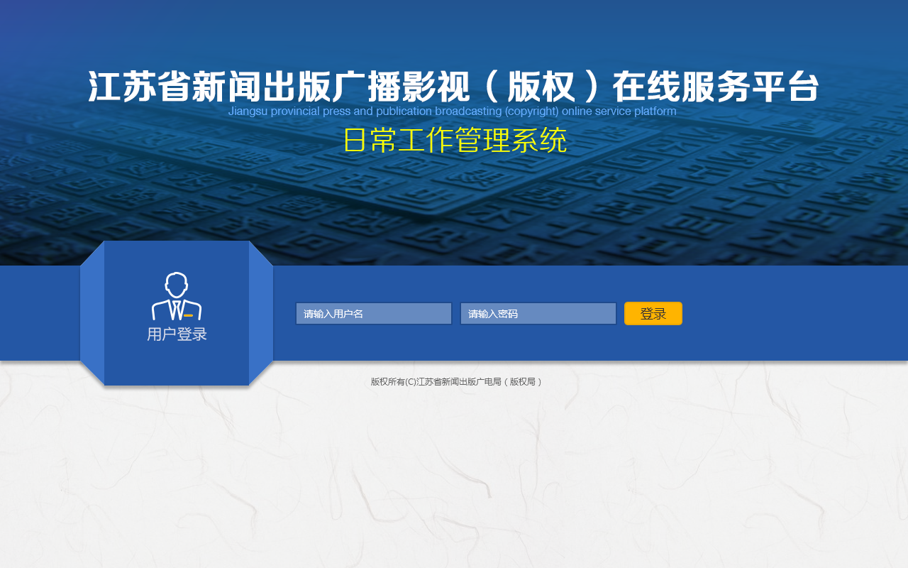 政府部門的系統|軟件界面|ui|寧西西 - 原創設計作品.