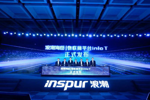 重構生態,共享價值,浪潮數字企業2023生態伙伴大會召開
