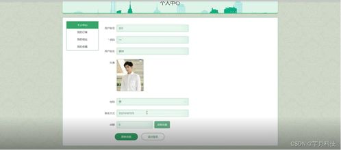 計算機畢業設計ssm二手交易推薦平臺設計與實現520d09
