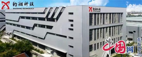 江蘇興化:探索構建現代服務業體系 深入推動“兩業”融合發展