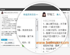 紛享銷客江蘇紛享銷客高端領跑,價格劃算的移動定位軟件傾情奉獻,紛享銷客江蘇紛享銷客高端領跑,價格劃算的移動定位軟件傾情奉獻生產廠家,紛享銷客江蘇紛享銷客高端領跑