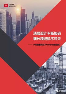 我國建筑業呈現 金字塔 型市場格局