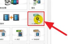 格式工廠下載 格式轉(zhuǎn)換工廠下載 v4.6.0.0 官方版電腦版 起點(diǎn)軟件園