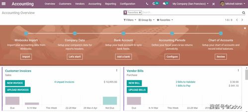 odoo13.2版本發布說明