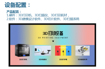 威寶仕助力2019年江蘇省高職院校教師國家級培訓項目