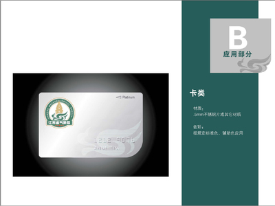 logo/VI設(shè)計-江蘇省氣象局