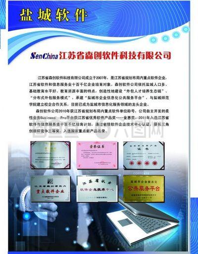 公司雜志彩頁圖片