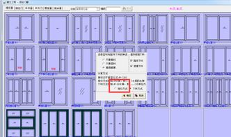 我們這里是門窗廠,最近做了一批工程想報價 有什么軟件可以直接工程報價