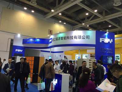 熱烈祝賀福源江蘇零售業博覽會圓滿成功