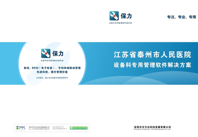 醫(yī)療產(chǎn)品投標書圖片畫冊免費下載(圖片編號:5238599)_六圖網(wǎng)16pic.com